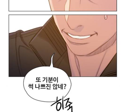 이제 곧 죽습니다 57화 126