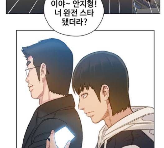 이제 곧 죽습니다 57화 129