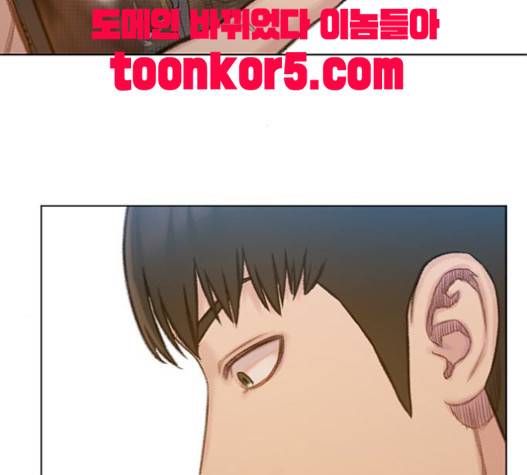 이제 곧 죽습니다 57화 131