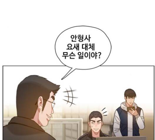 이제 곧 죽습니다 57화 133