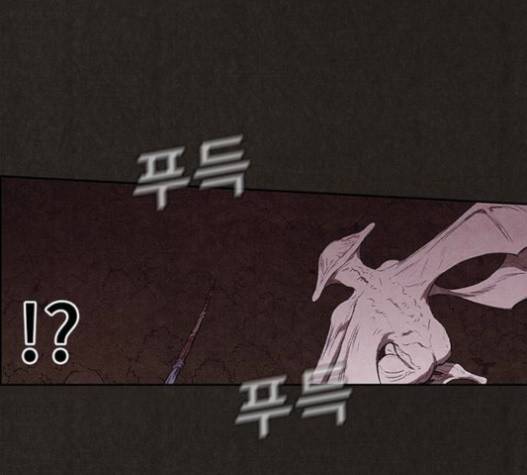스위트홈 133화 12