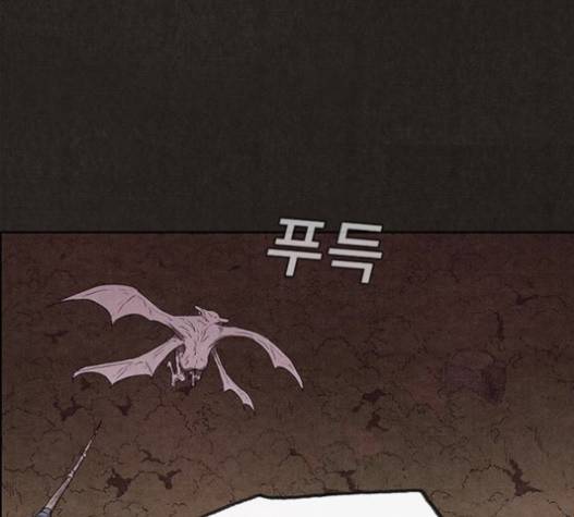 스위트홈 133화 29