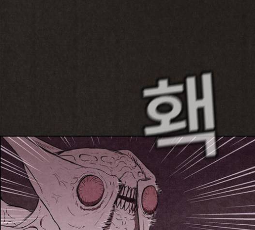 스위트홈 133화 31