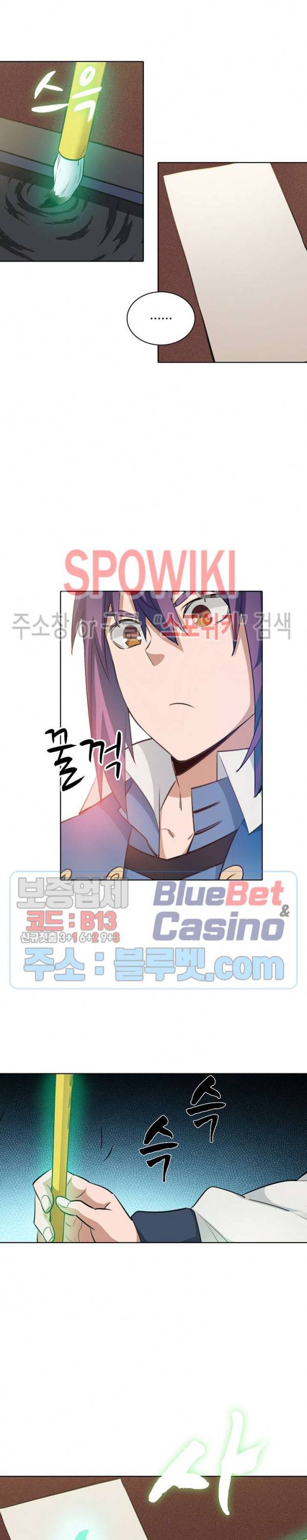 백련성신 183화 17