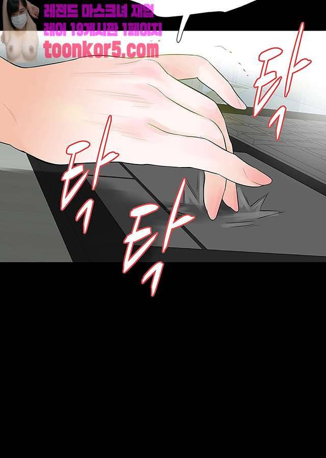 친절한 재희씨 25화 2