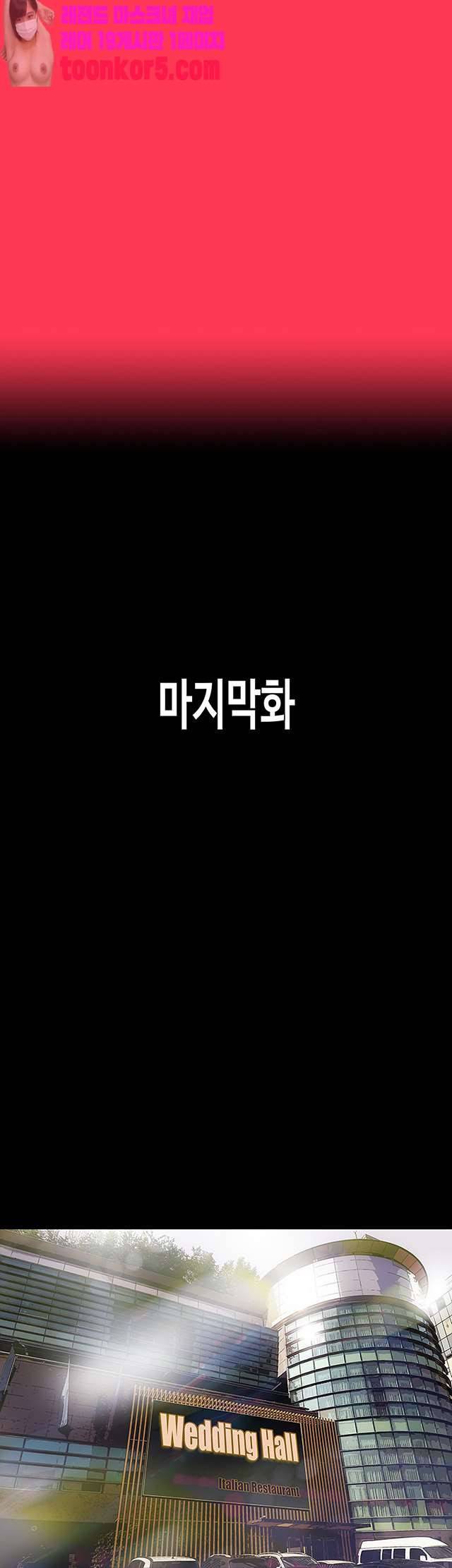 친절한 재희씨 25화 6