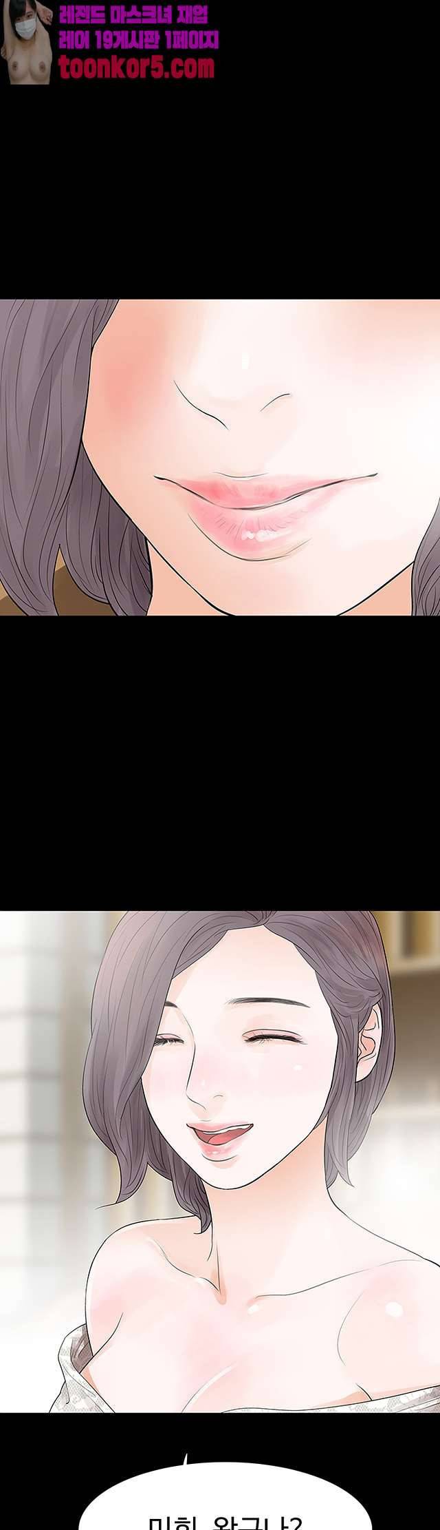 친절한 재희씨 25화 7