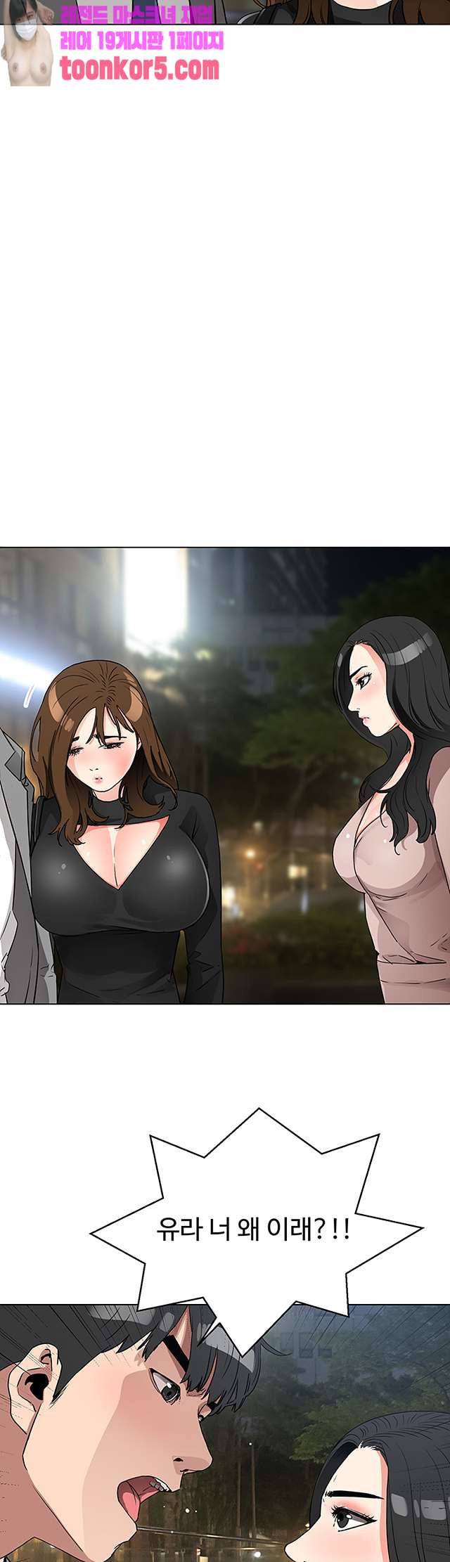 동수의 나라 26화 5