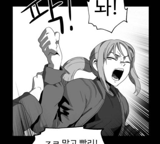 먹이 2부 17화 전조 3 26