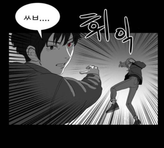 먹이 2부 17화 전조 3 30