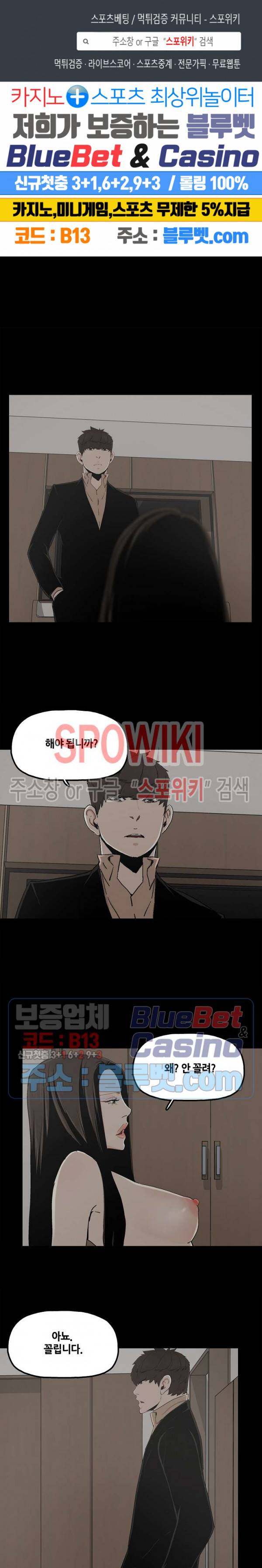 해피 26화 1