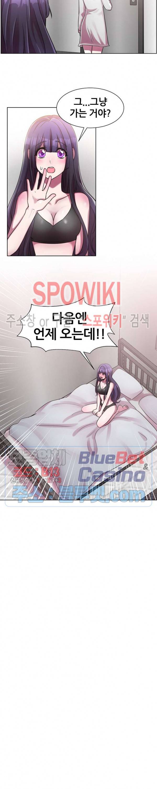 오아시스 5화 5