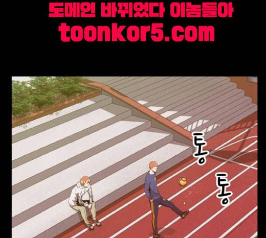 약한영웅 102화 1