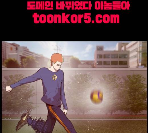 약한영웅 102화 9
