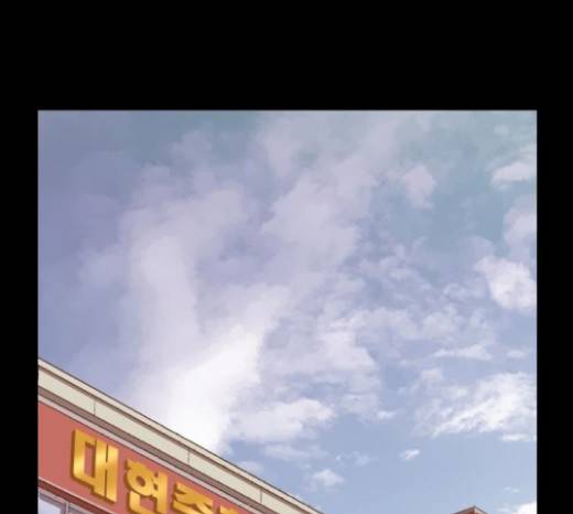 약한영웅 102화 32