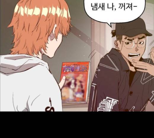 약한영웅 102화 36