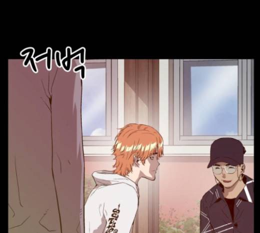 약한영웅 102화 62