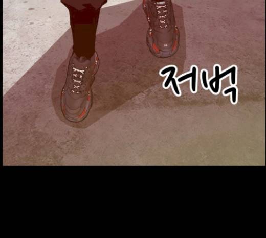 약한영웅 102화 85