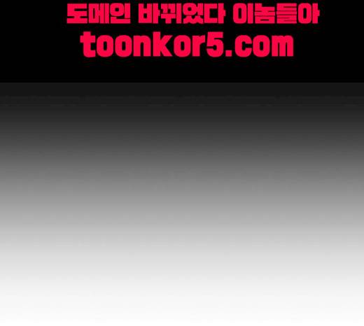 약한영웅 102화 95
