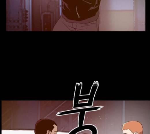 약한영웅 102화 102