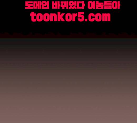 약한영웅 102화 112
