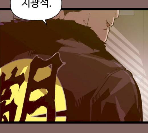 약한영웅 102화 115