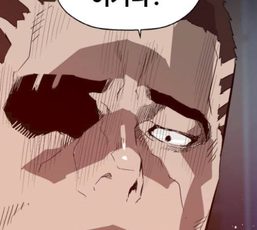 약한영웅 102화 129