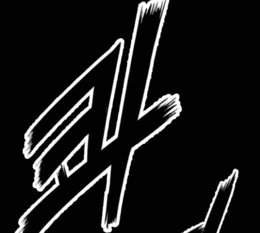 약한영웅 102화 143