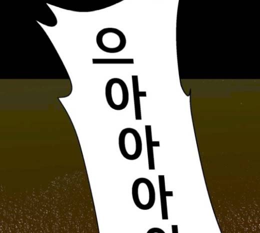 약한영웅 102화 148