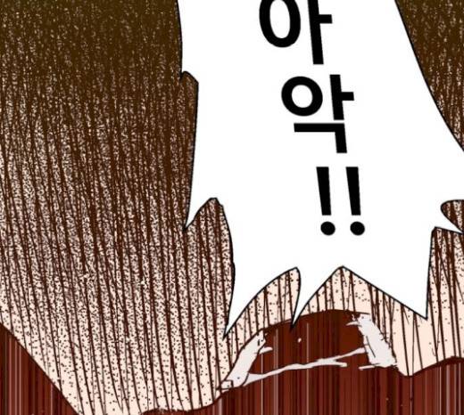 약한영웅 102화 149
