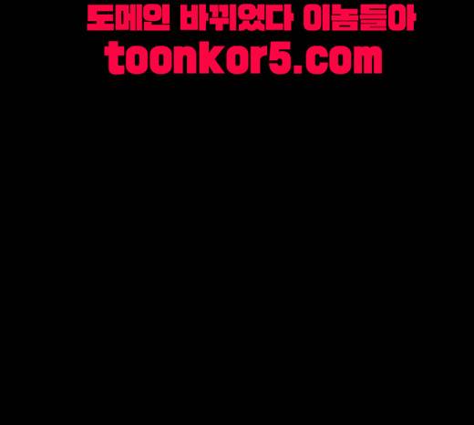 약한영웅 102화 151