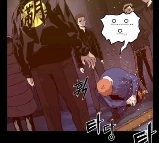 약한영웅 102화 155