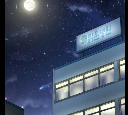 약한영웅 102화 161