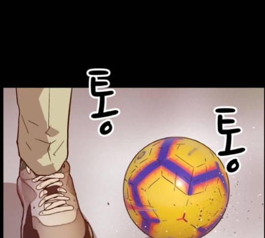 약한영웅 102화 165