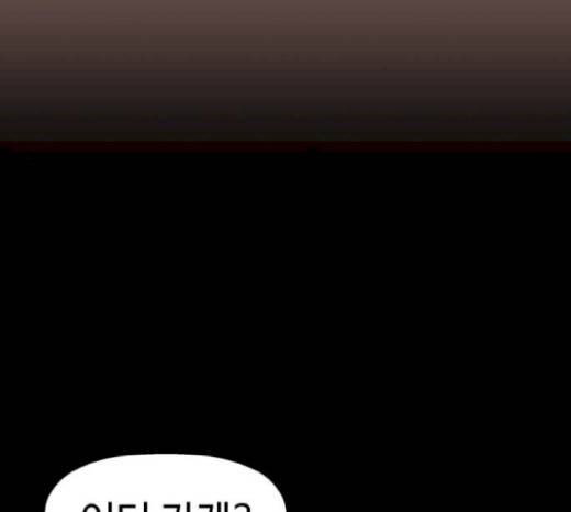 약한영웅 102화 176
