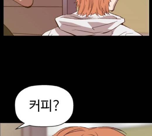 약한영웅 102화 178