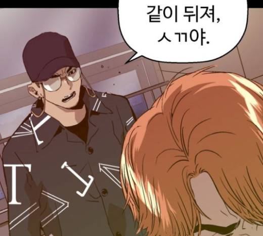 약한영웅 102화 188