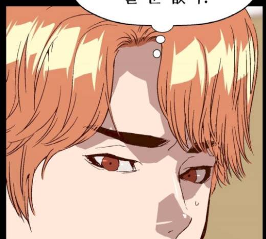 약한영웅 102화 190
