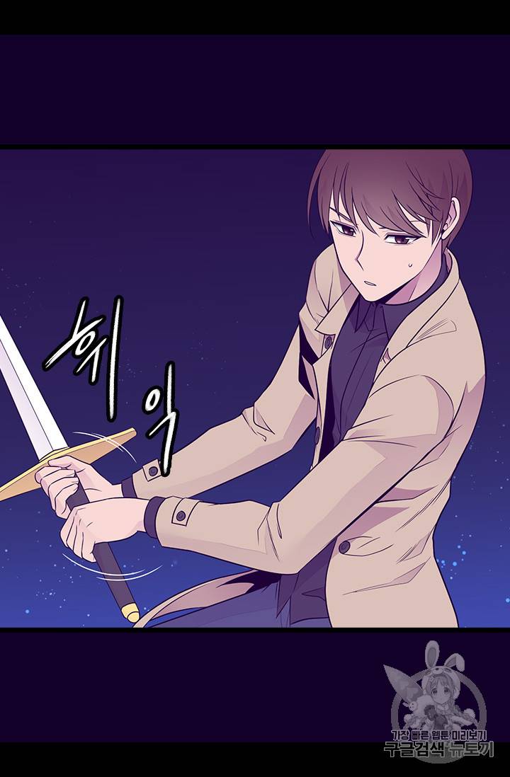 왕의 딸로 태어났다고 합니다 시즌4 42화 31