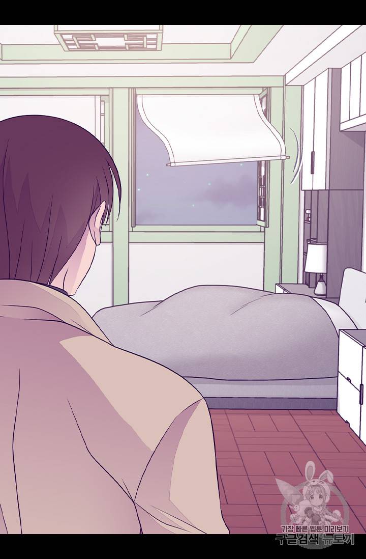 왕의 딸로 태어났다고 합니다 시즌4 42화 57