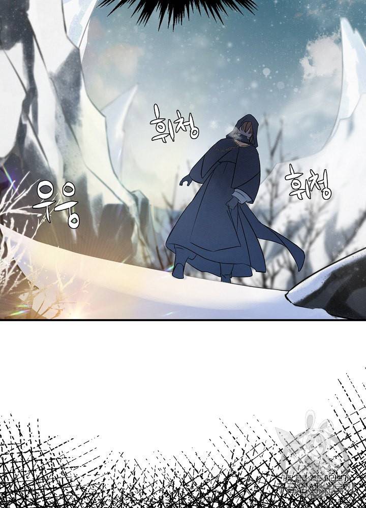 밥만 먹고 레벨업 1화 5