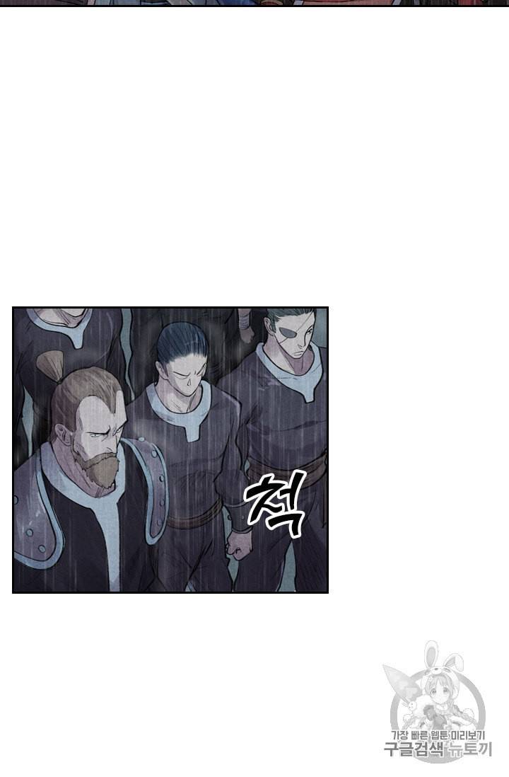 요신기 293화 9