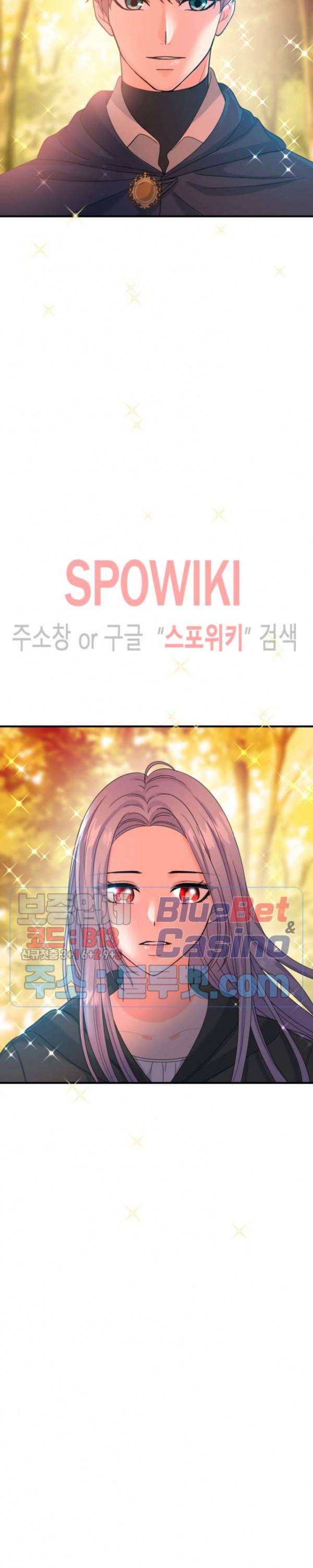 악한 기사 11화 5
