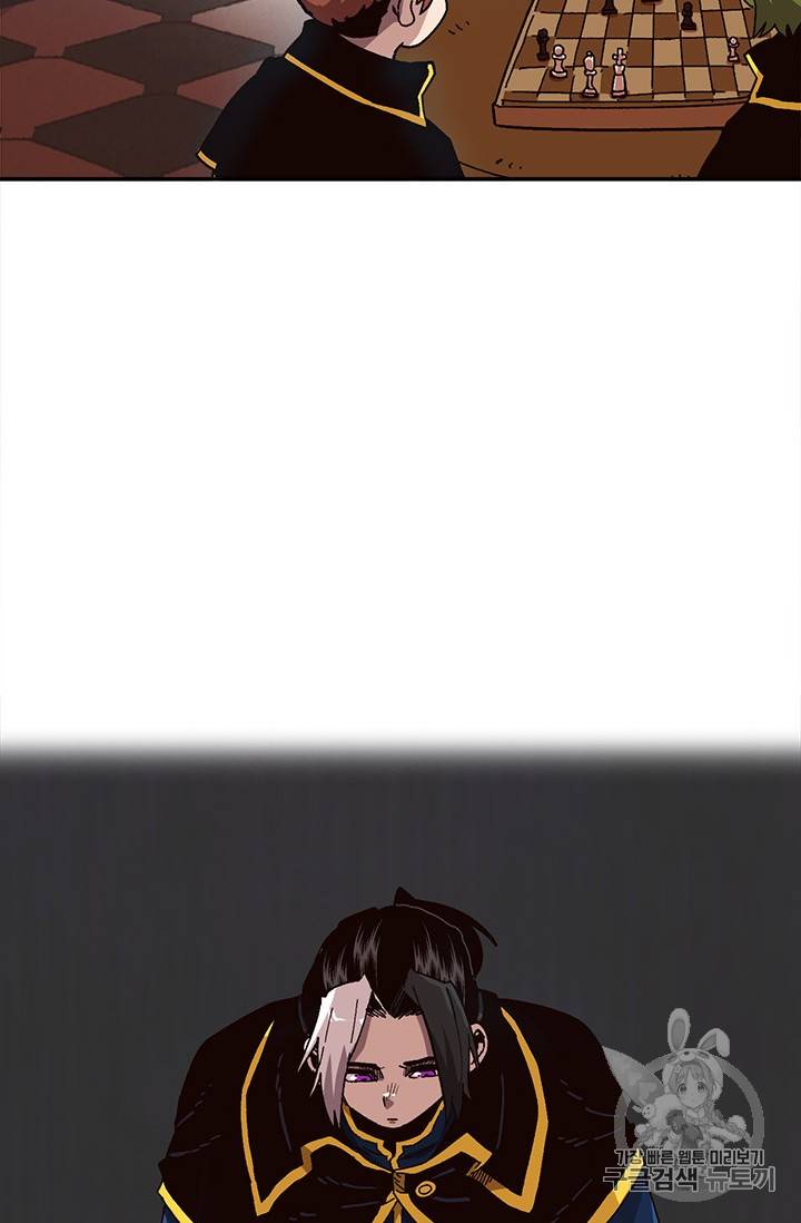 슬레이브 B 21화 2