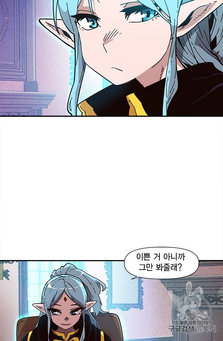 슬레이브 B 21화 7