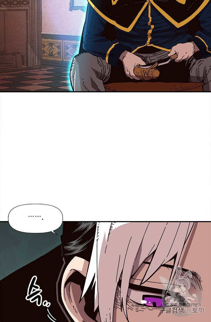 슬레이브 B 21화 9