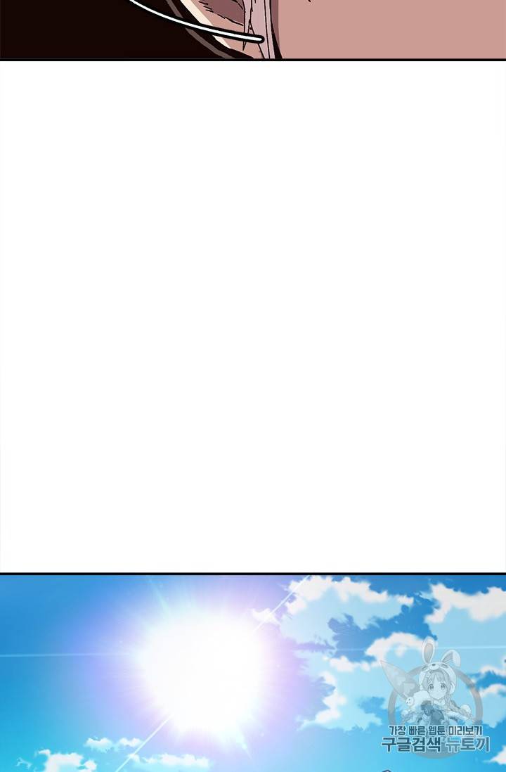 슬레이브 B 21화 10
