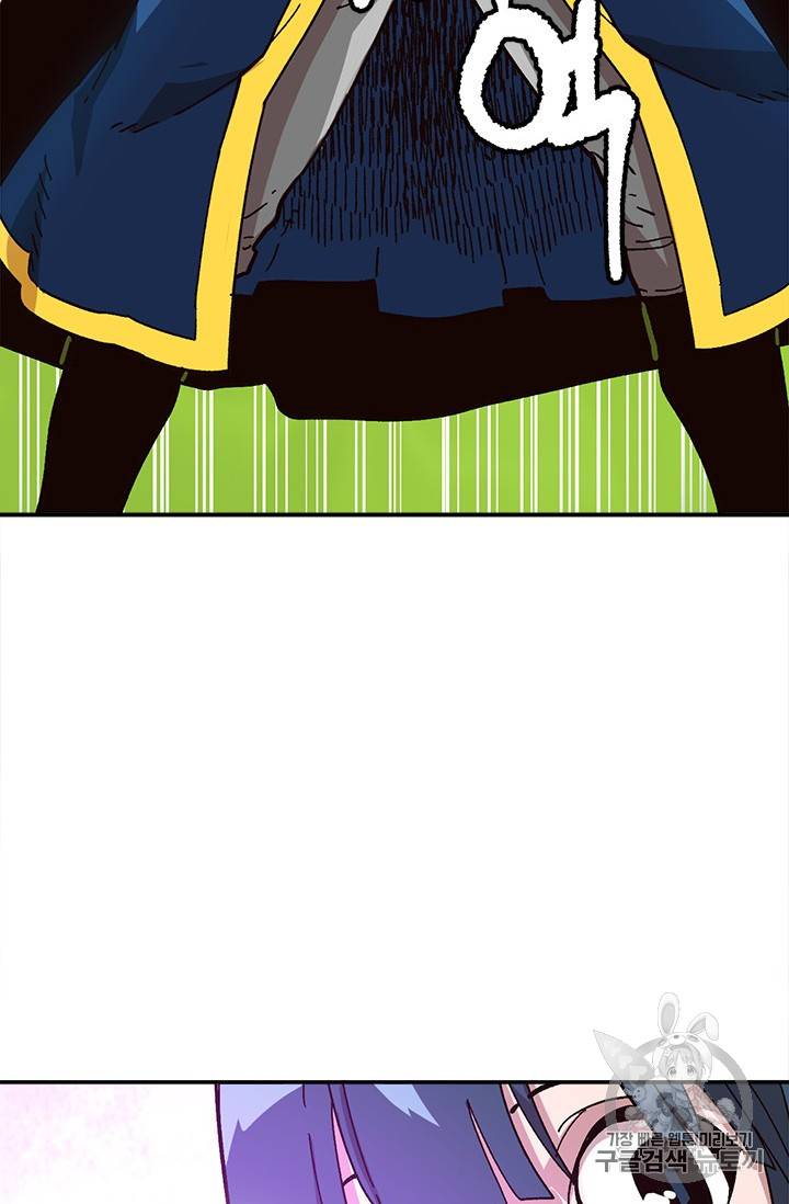 슬레이브 B 21화 17