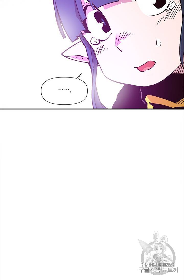 슬레이브 B 21화 18