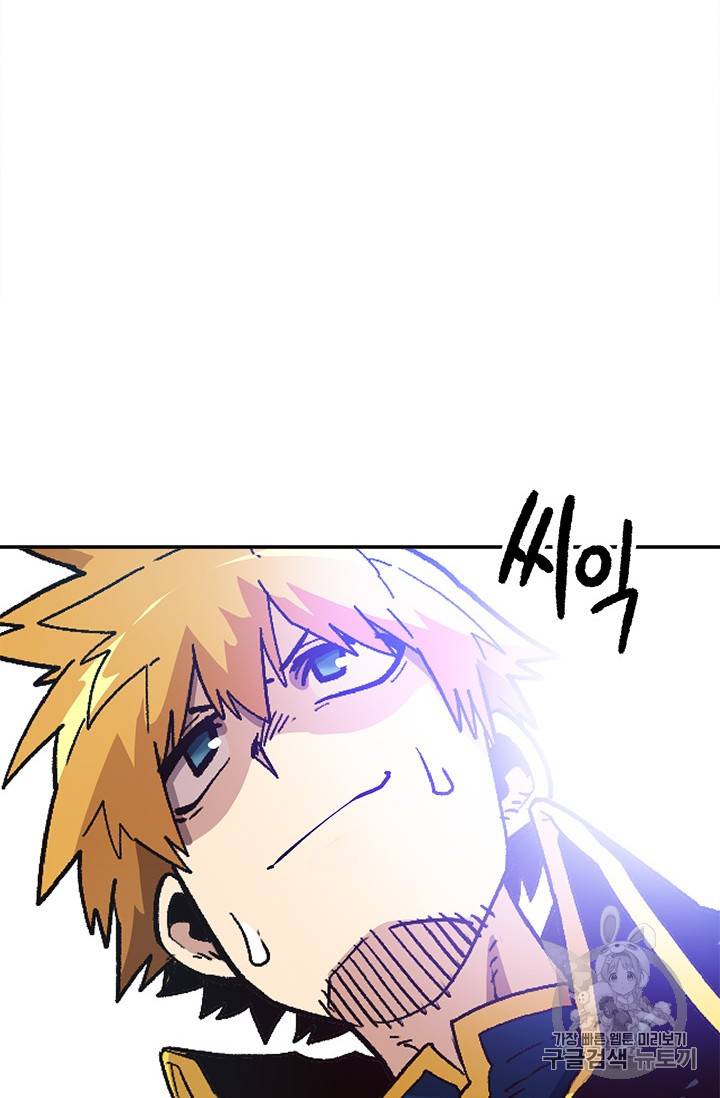 슬레이브 B 21화 46